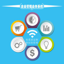 軟件外包服務(wù)報(bào)價(jià)與收費(fèi)詳解 從威客信用九品分級(jí)看服務(wù)質(zhì)量