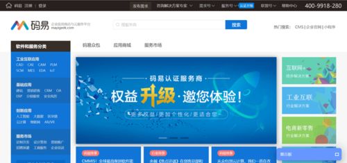 程序員必備的20個學習網(wǎng)站與軟件外包服務(wù)指南